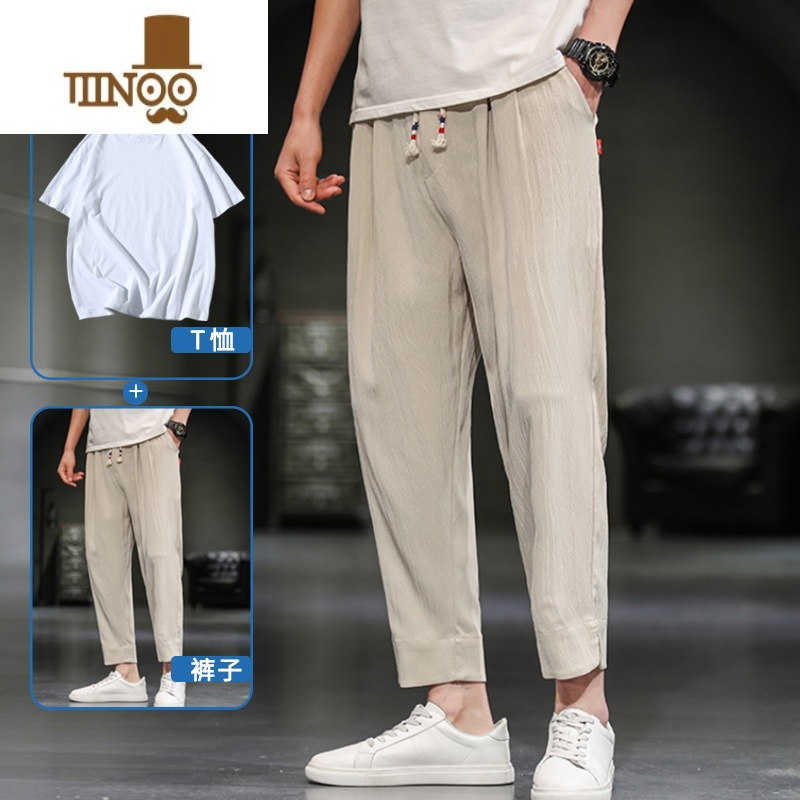 yanxu冰丝裤子男款夏季薄款九分裤宽松直筒亚麻裤棉麻男裤男士休闲裤