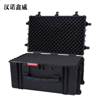 汉诺鑫威储物箱存放箱150AL
