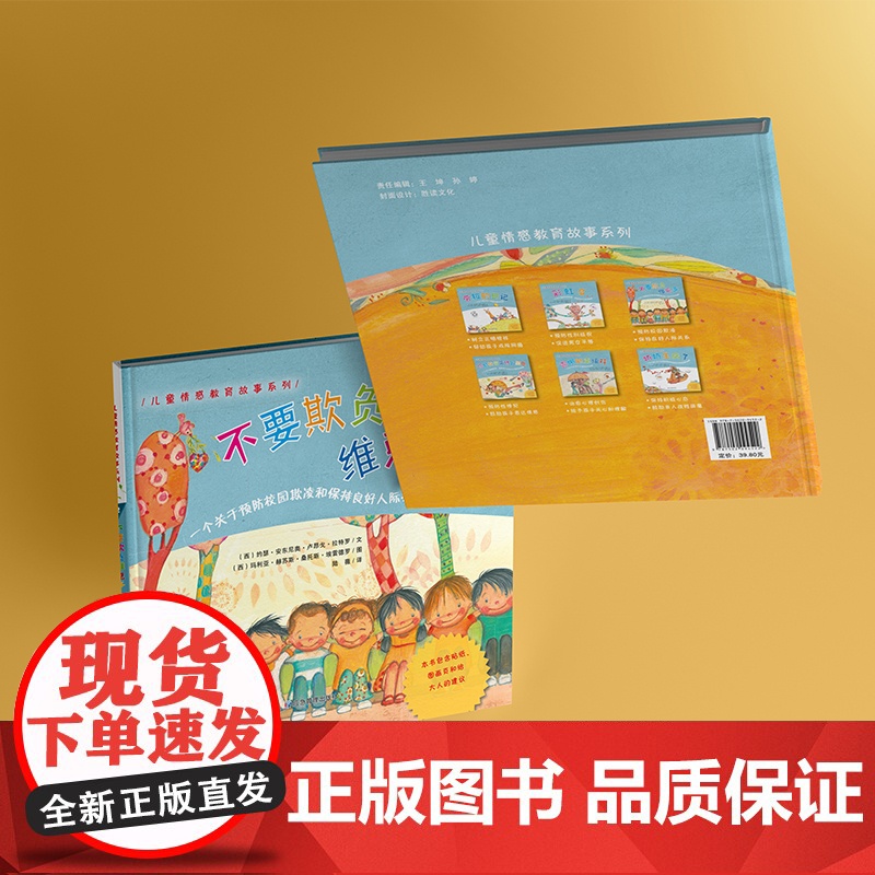 不要欺负维克多高清大图