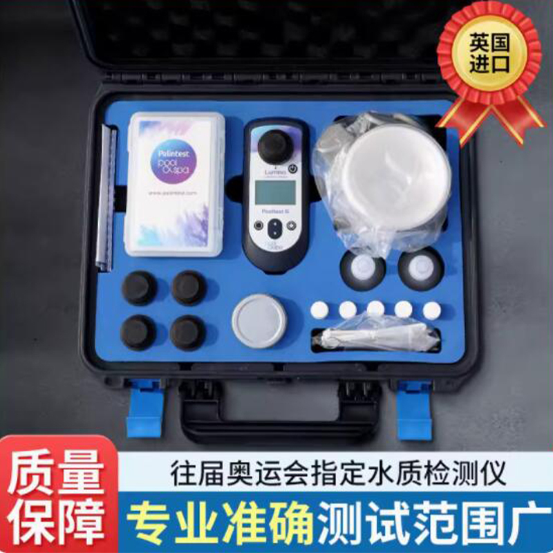Quntai英国百灵达游泳池水质检测仪分析仪AP013广量程余氯试剂(250次)高清大图