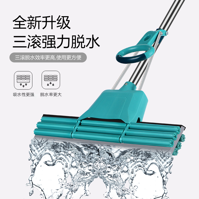 家用海绵挤水拖把大号不锈钢胶棉吸水滚轮地拖地板瓷砖拖把高清大图