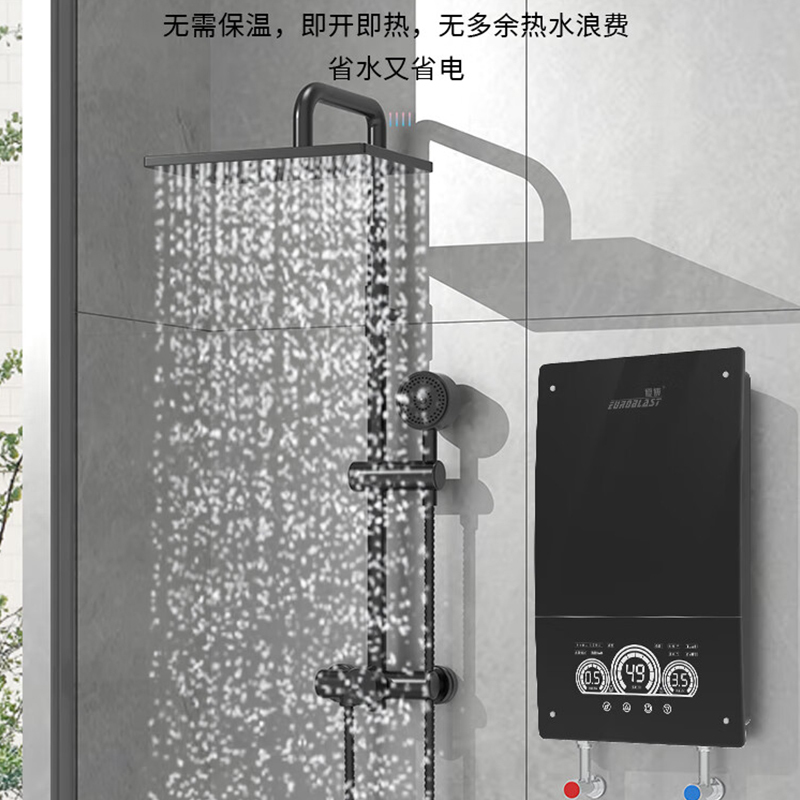 优博(EUROBLAST) 12000W即热式电热水器洗澡淋浴黑款KBR-S312 大功率速热