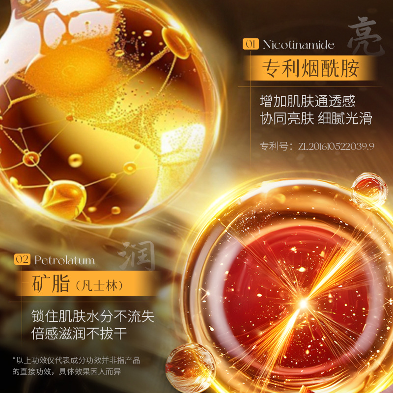 [5片盒装]形象美黄芪凡士林焕颜面膜高清大图