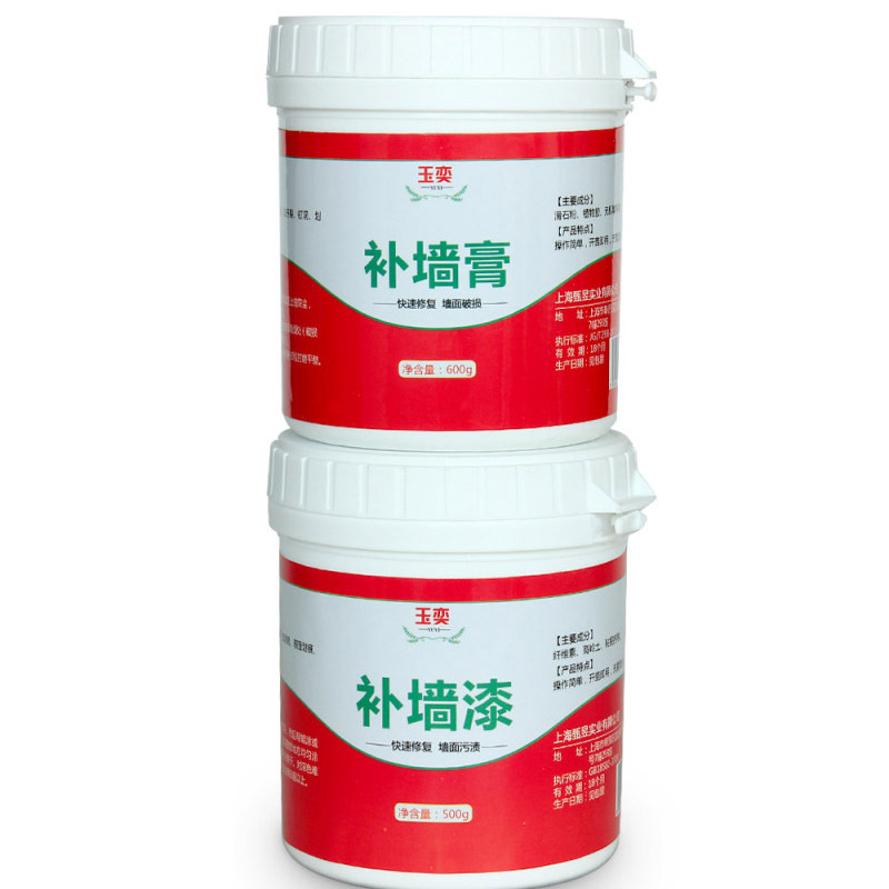 玉奕补墙膏墙面修补神器家用白色墙壁乳胶漆墙体修复防水防潮防霉腻子补墙膏1.8kg+补墙漆1.5kg