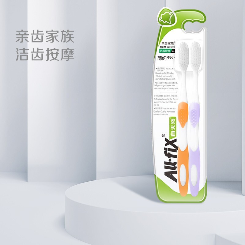 纳爱斯牙刷NAS0086亲齿家族按摩牙刷两支装(YS706)