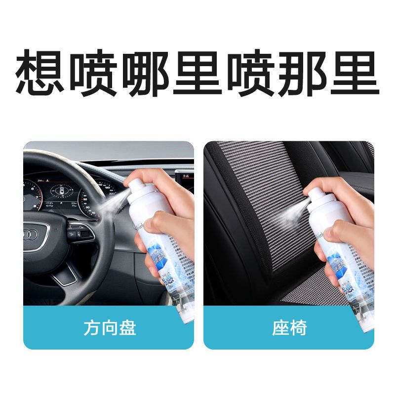 夏天防暑降温衣服清凉喷雾学生军训降温夏季降温神器工地提神喷雾 降温喷雾1瓶正品