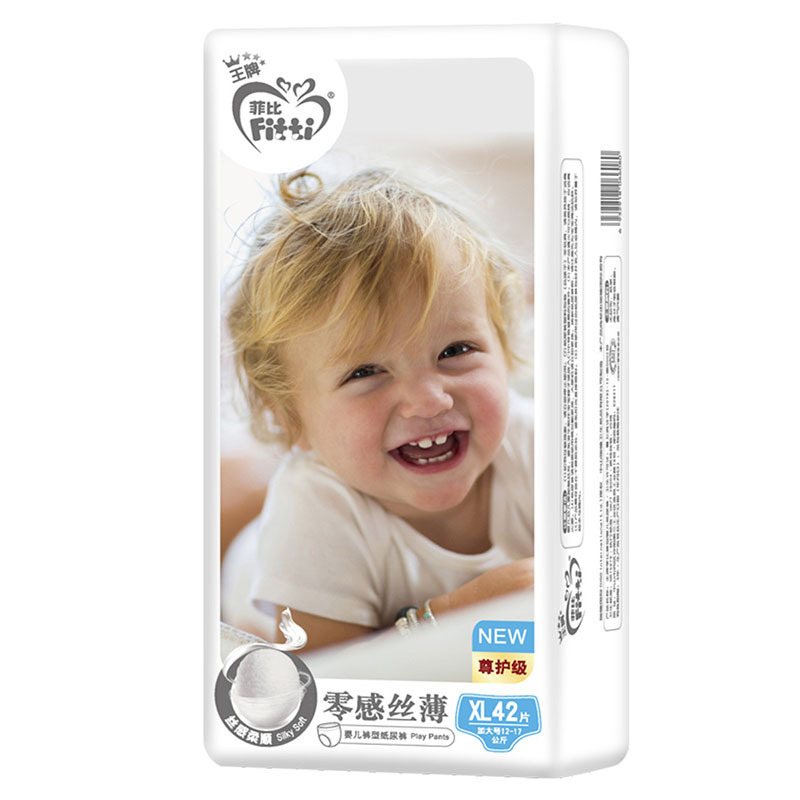 菲比王牌超吸薄XL码乐玩裤加大码XL42小内裤婴儿宝宝卡通干爽轻薄芯体防漏扭扭弹力纸尿裤透气尿不(加大号12-17公斤)