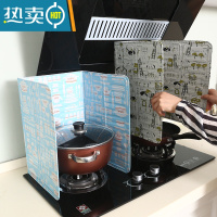 敬平创意厨房用品档油板隔油铝箔挡油板灶台防油防水防污挡油板 39*84cm刀叉厨具