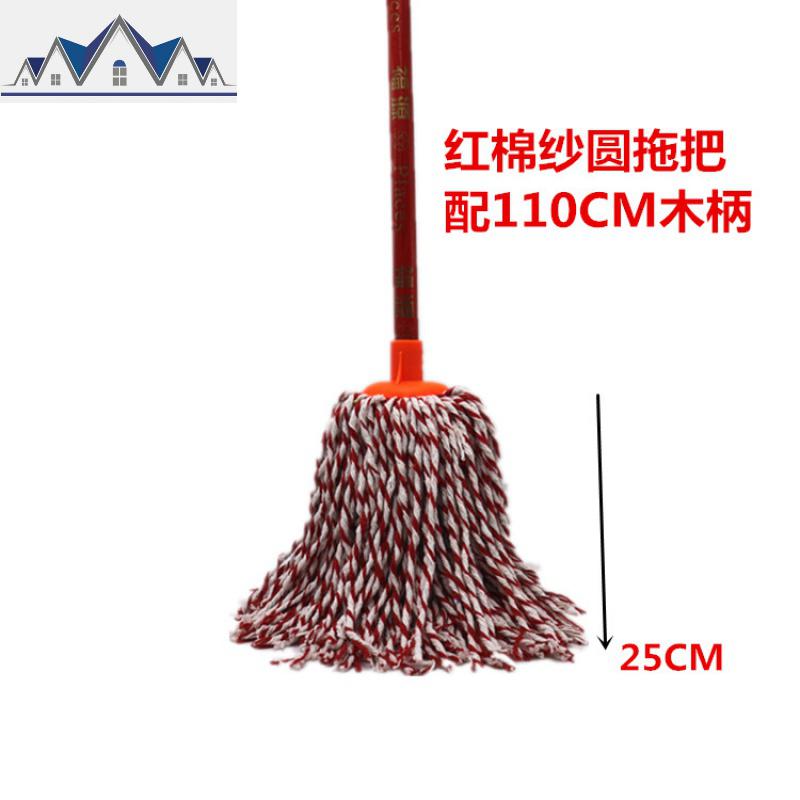 棉纱地拖把条状拖把家用干湿两用圆头吸水纯白棉拖水拖把批 三维工匠高清大图