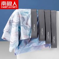 南极人男士冰丝内裤男石墨烯短裤头男透气四角底裤衩透气 XL100-120斤 冰丝石墨烯A4条装