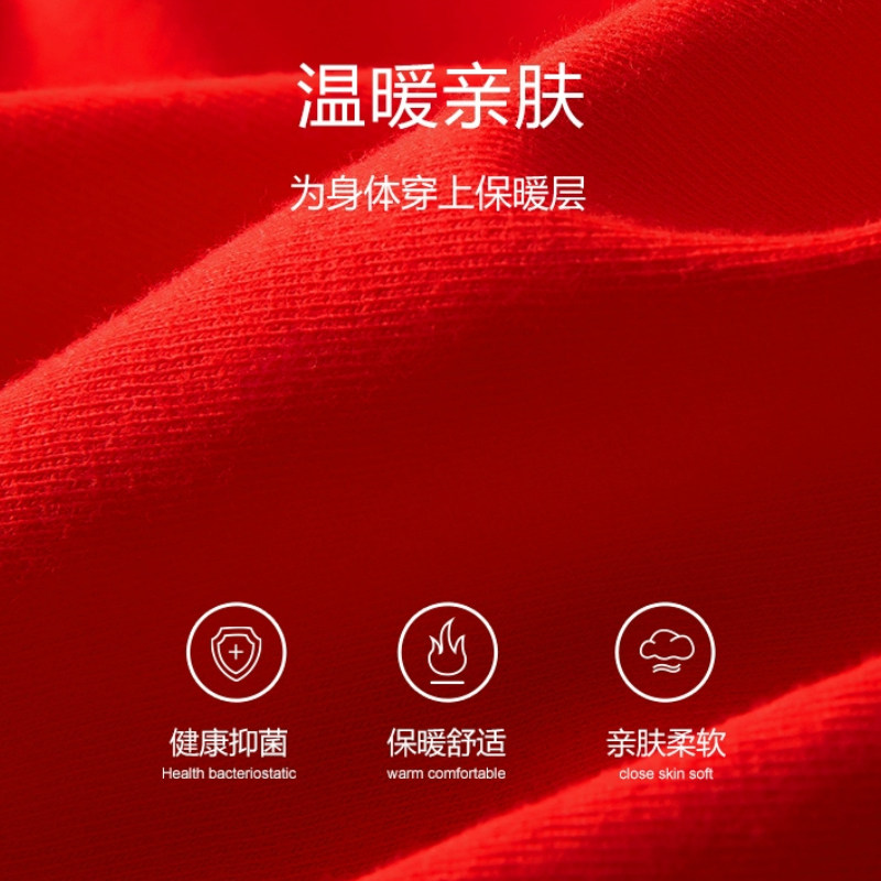 花花公子本命年男士内裤男大红色属马年平角棉四角裤头结婚短裤高清大图