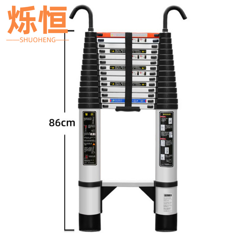 烁恒梯子2米个高清大图