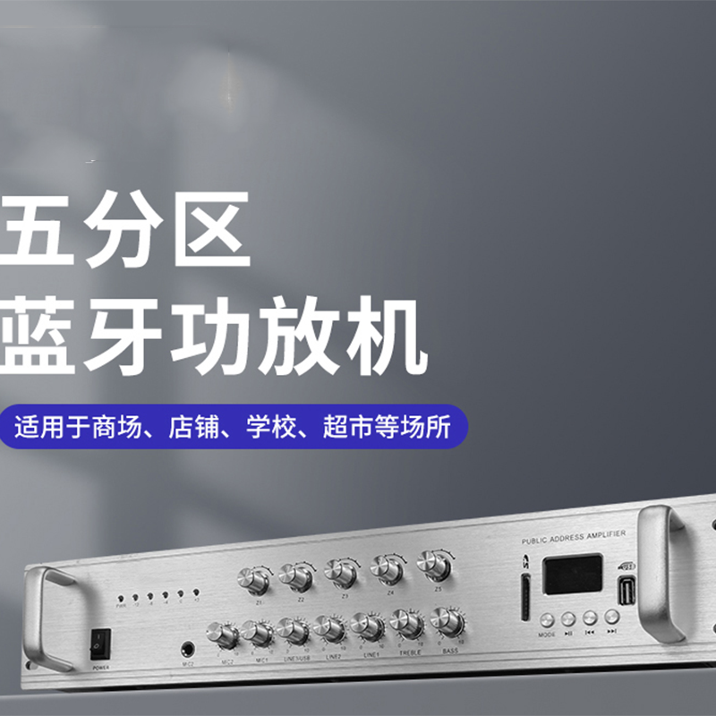 帝顿 广播喇叭高音户外号角大无线扬声器学校园区乡村农村公共喇叭 有线广播:4个100W喇叭+500W功放(送话筒)