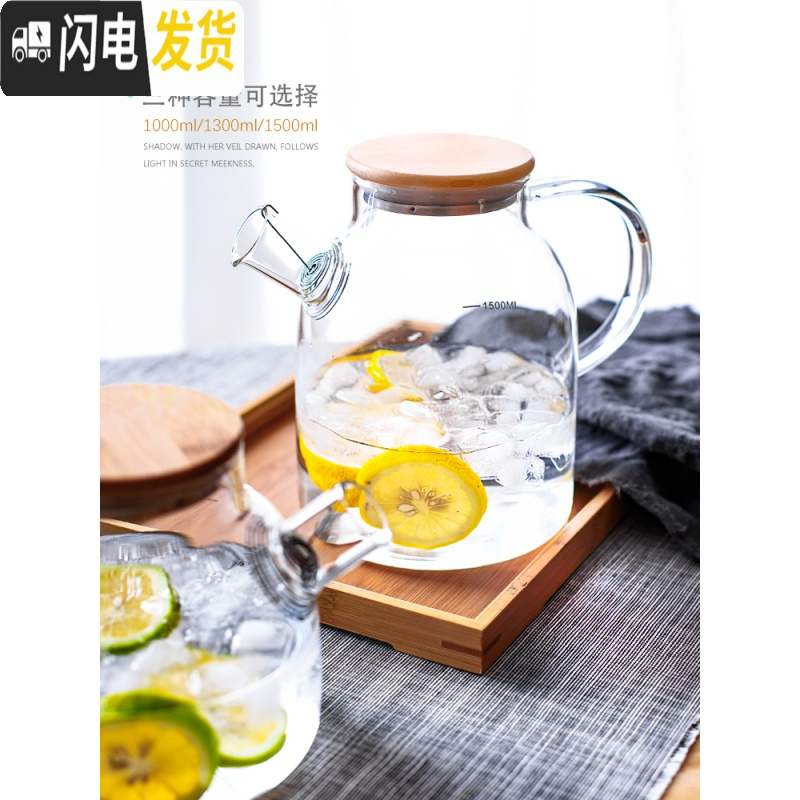 三维工匠玻璃泡茶壶水果花茶壶小茶具套装可明火耐热高温电陶炉烧水煮茶壶 中号壶(竹盖)+4双层杯+竹盘3322