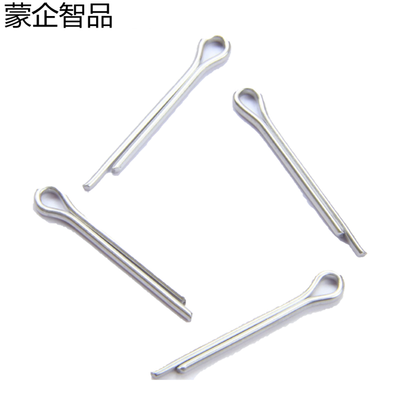 蒙企智品 不锈钢开口销 4×32MM 个高清大图