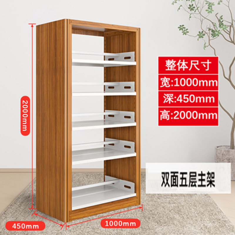 SJ2 钢制单双面书架/书柜/档案架 1000*300*2000mm高清大图