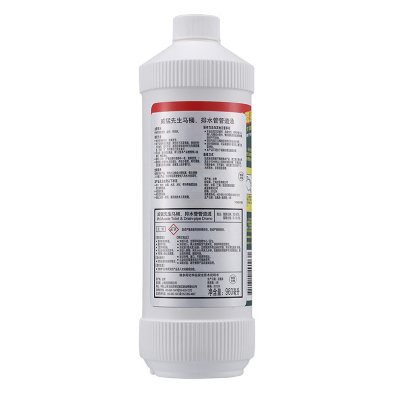 威猛先生 马桶排水管 强力疏通 台湾进口960ml 管道疏通剂 下水道疏通剂 马桶疏通剂 厕所疏通剂 浴室疏通剂