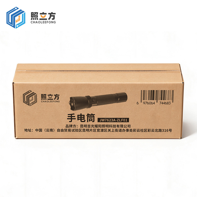 照立方 CHAOLEEFONG 手电筒 JW7623A-ZLF01 个高清大图