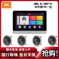 JBL c-6ic四个背景音乐音箱 智能wifi 蓝牙吸顶音箱嵌入式天花板喇叭