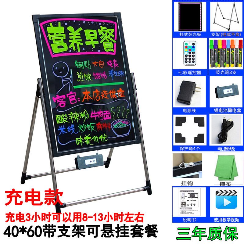 led电子荧光板店铺广告牌发光黑板荧发光屏手写立式写字板留言板 自带锂电池充电款 60*80圆弧咖啡色一体式