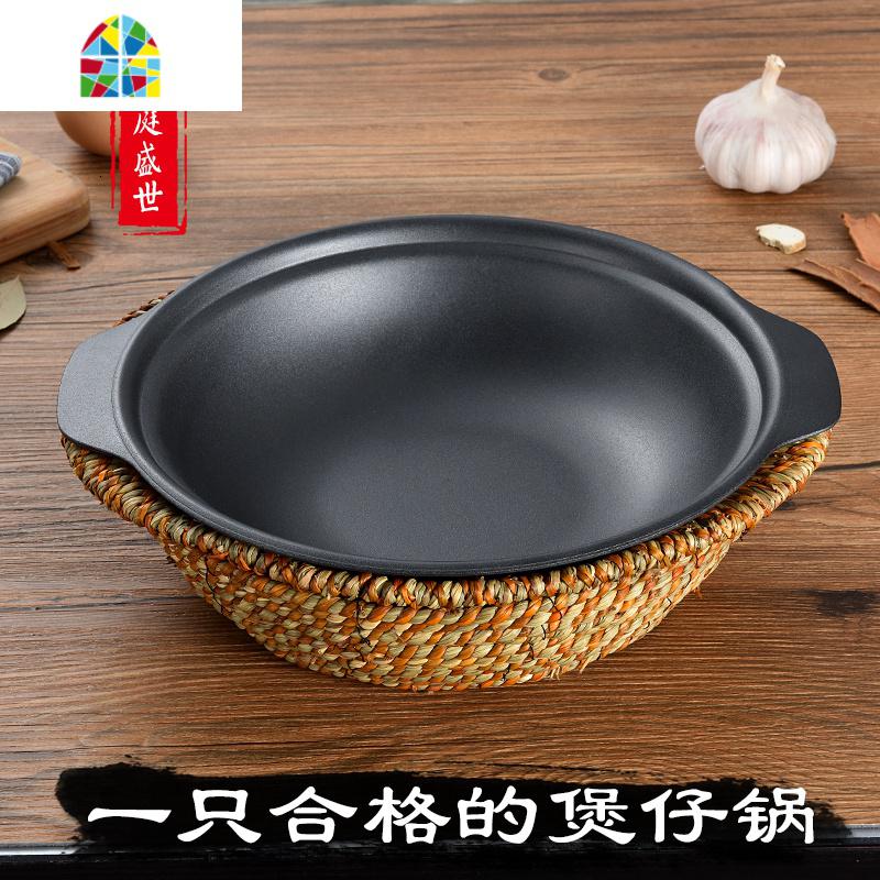 铁煲仔生铁锅煲仔饭干锅砂锅煲汤 明火 可高温钢铁煲家用燃气 FENGHOU 18CM铁煲高清大图