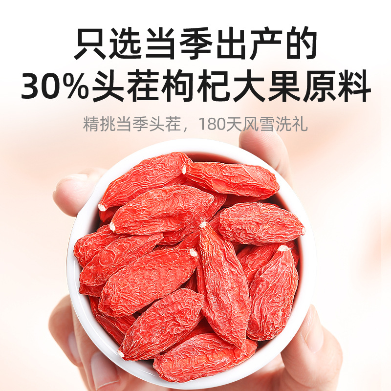 头茬枸杞罐装250g(190粒)中宁特级红枸杞便携红果新货枸杞子产地直发官方旗舰店高清大图