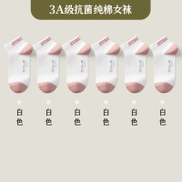女士夏季薄款中筒纯棉袜春秋短款白色运动女袜子短筒夏天防臭短袜 0196白色6 均码