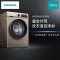 西门子 XQG100-WG54A1A30W 10公斤 变频滚筒洗衣机 智能添加