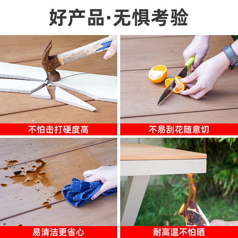 户外塑木桌椅庭院阳台花园防腐木休闲露天室外防水防晒餐桌椅组合 一桌六椅高清大图