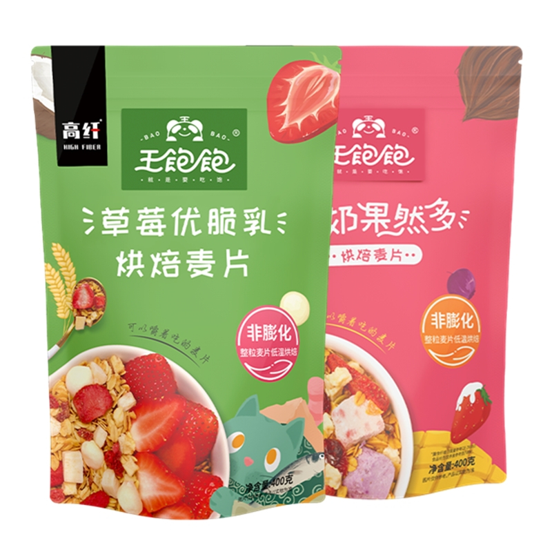 王饱饱酸奶果然多草莓乳酪优脆乳燕麦片可干吃可冲泡麦片谷物代餐400g+400g