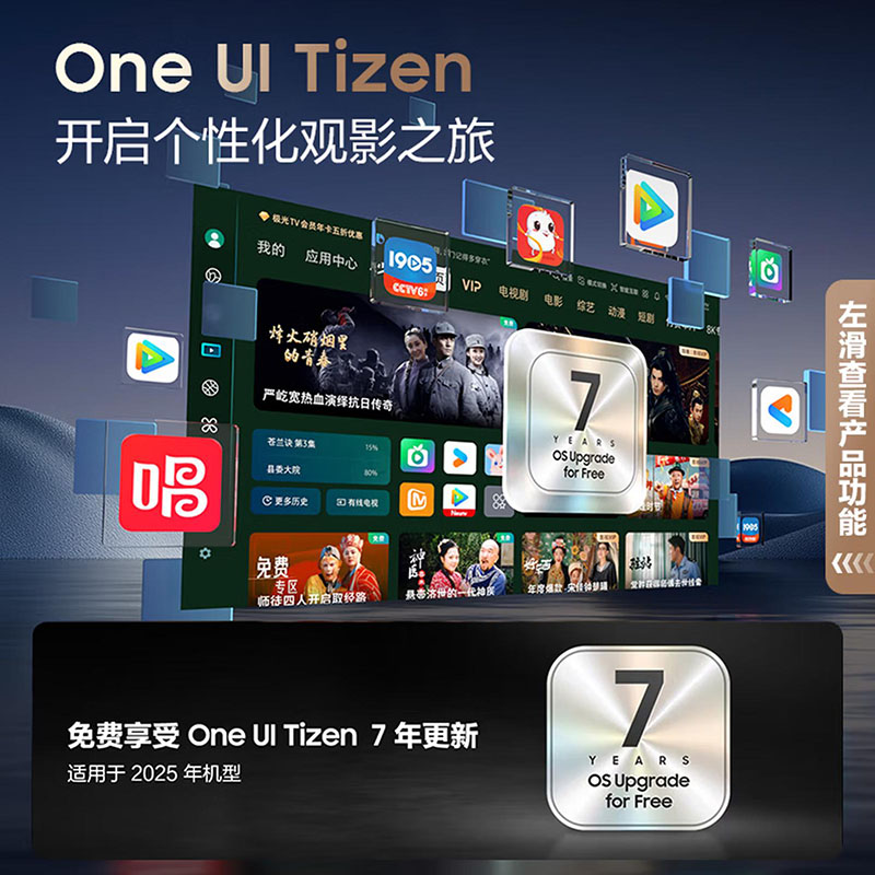 三星(SAMSUNG)55英寸UA55U8000FJXXZ超高清4K液晶电视全面屏HDR语音控制 开机无广告高清大图