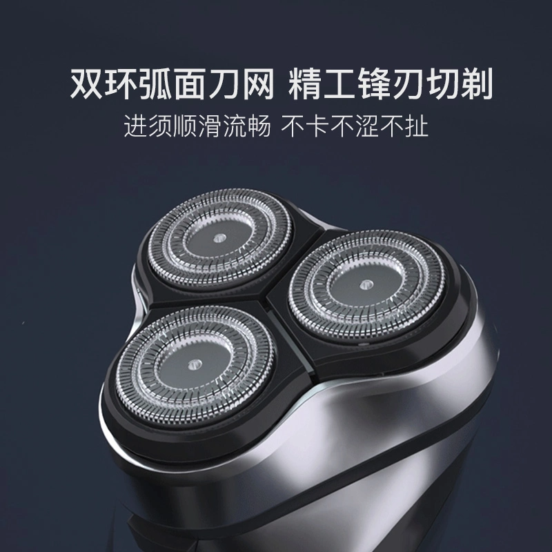 网易严选 3头浮动式 全身水洗电动剃须刀 电镀黑*1+替换刀片*3高清大图