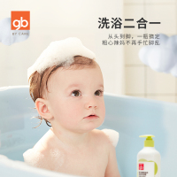 gb好孩子 婴儿洗发沐浴二合一 儿童 宝宝 婴幼儿洗发沐浴露 洗发水 沐浴露 植物精华 快速吸收 (橄榄) 500ml