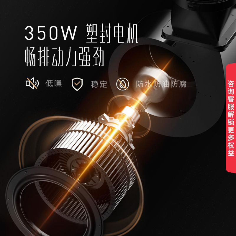 华帝(vatti)集成灶消毒柜灶抽油烟机灶具套装一体机大容量紫外线消毒红外线烘干高效抑菌PG08天然气
