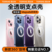 图拉斯支点壳O1s iPhone 15 pro
