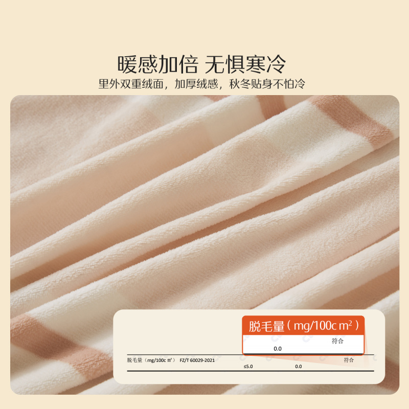 水星家纺暖绒牛奶绒条纹抗静电四件套简约被套床单枕套宿舍家用套件床品