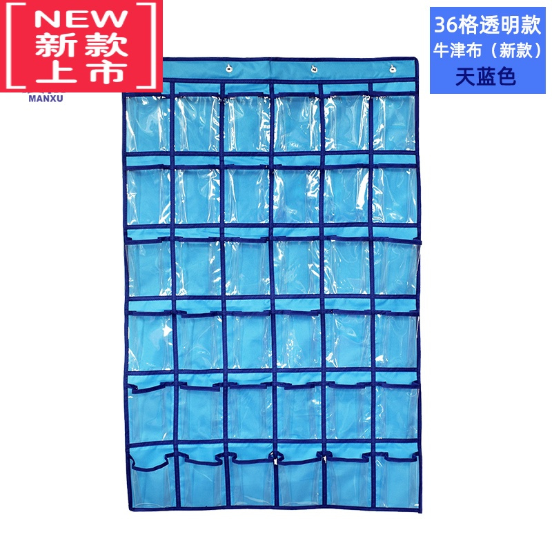 可莉允36格透明挂袋幼儿园接送卡袋手机挂袋饰品收纳袋宿舍门墙整理袋
