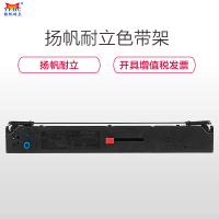 扬帆耐立(YFHC) 四通OKI5560/6500色带架含芯三支装5560/6500/5760/6500F/5560SC