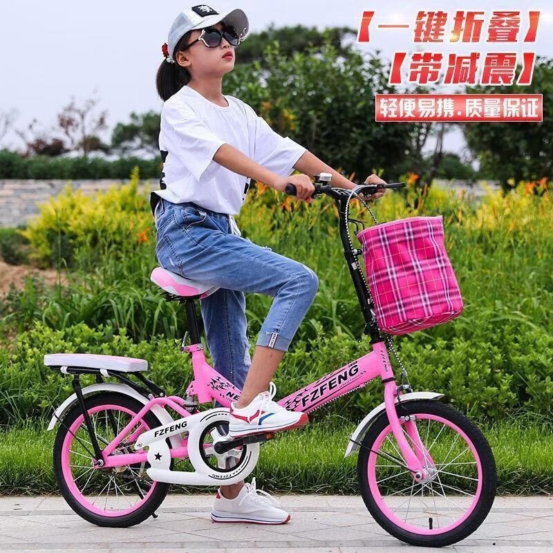折叠自行车女式超轻便携可放车后备箱骑20寸16寸儿童学生减震高清大图