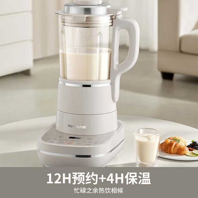 九阳(Joyoung)破壁机家用多功能免滤降噪预约加热豆浆机榨汁机料理机1.75L大容量2-5人用L18-P613