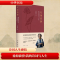 [M]沧海波澄 我的诗词与人生-9787101167825