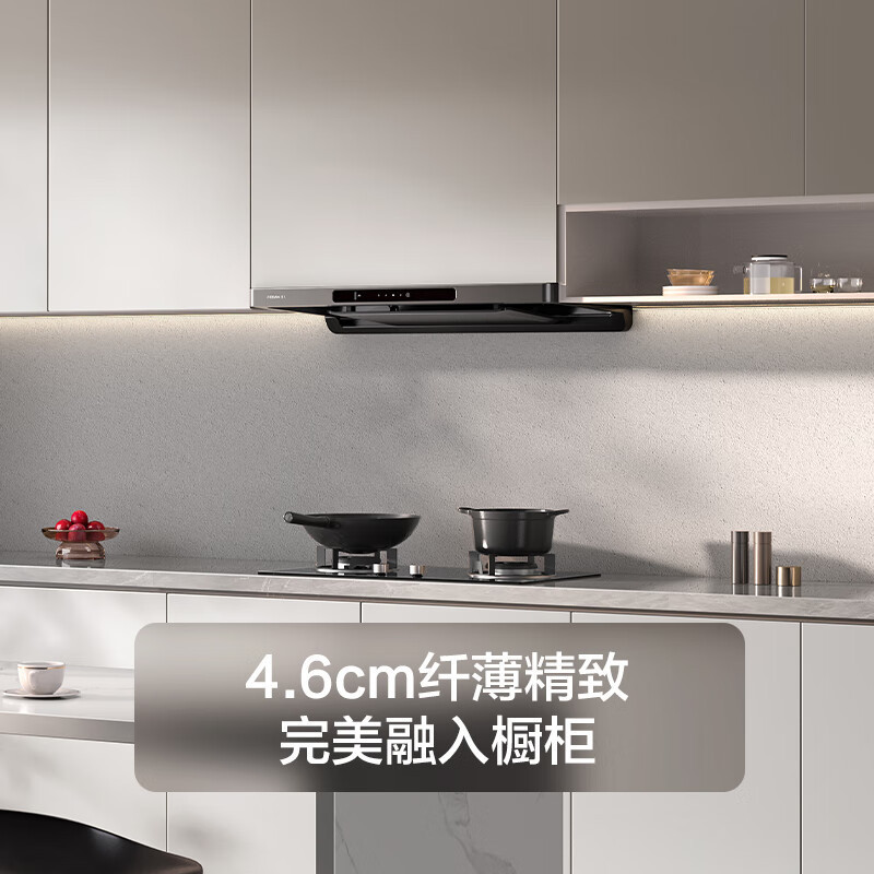 老板(Robam)星辰系列F30欧式顶吸抽吸排油烟机24风量家用大吸力 60A0S+20B0A天然气[套装商品]高清大图