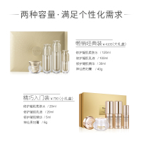 [官方旗舰店]梵蜜琳[正品修护正装(水,乳,精华+膏)]女士补水保湿紧致淡化斑纹舒缓红血丝勄感肌套装礼盒 护肤品