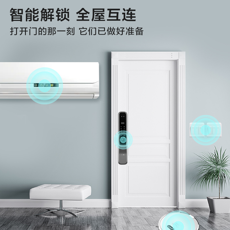 X5R智能锁3D人脸识别全自动家用指纹锁防盗门