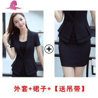 艳如飞职业装套装女短袖工作服时尚气质女范西装套裙夏季正装西服工装套装