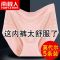 3/5条莫代尔大码内裤女士高腰胖MM200斤妈妈舒适三角短裤头