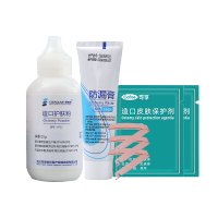 可孚可塑贴环造口护理用品造口袋造瘘口底盘防漏贴环防漏圈附件胶