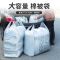 搬家袋装被子衣服的收纳袋子家用大号多功能手提行李打包袋