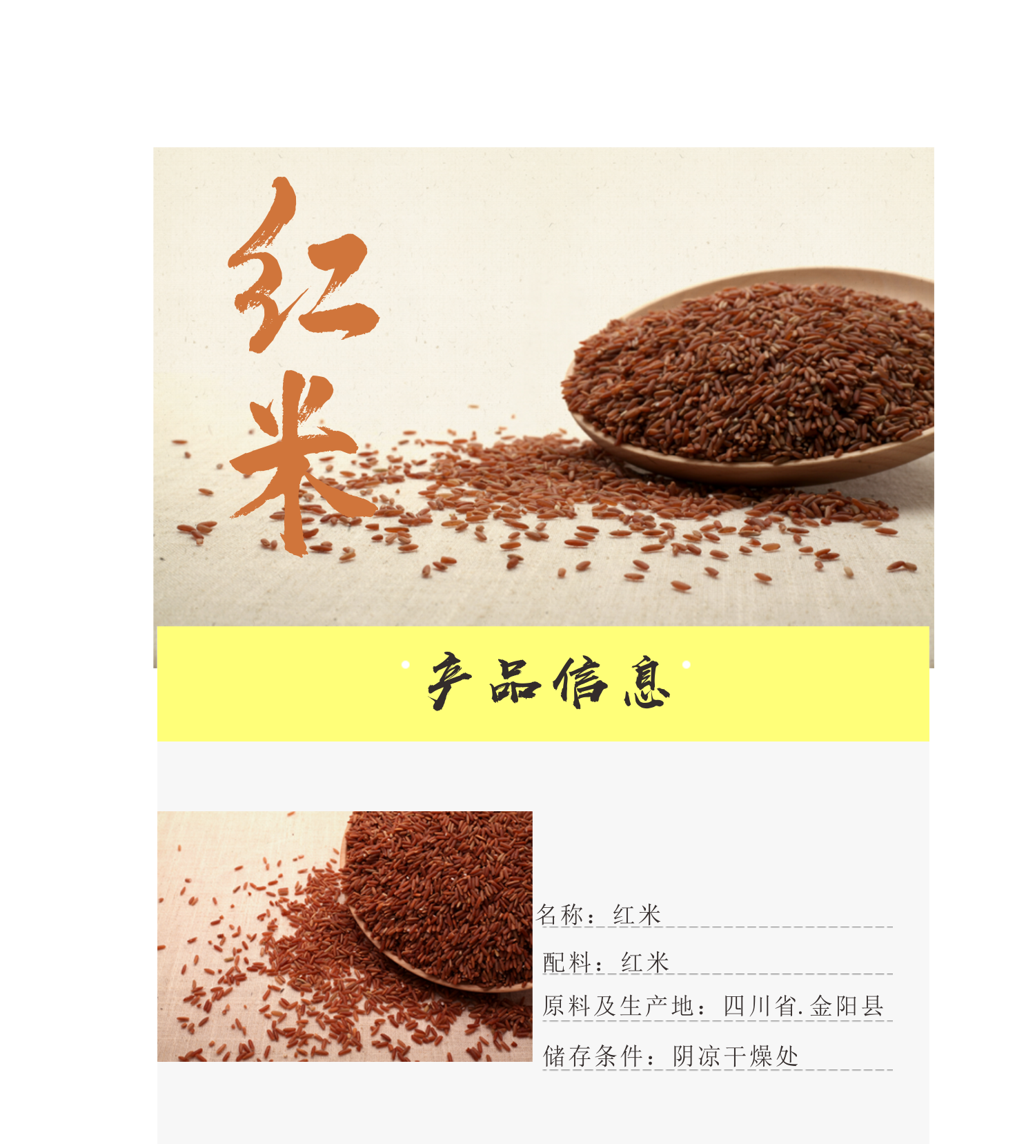 祥和仟禧 有机稻花香大米 5kg 东北长粒香米 营养富硒 非转基因 真空锁鲜 包装精美高清大图