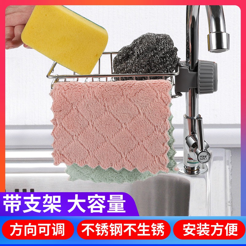 水龙头置物架沥水架不锈钢水厨房水收纳架海绵擦架抹布架收纳层架 三维工匠高清大图